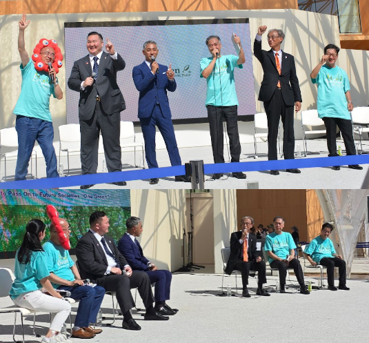 One Green シンポジウム in EXPO 2025<br>―2025大阪・関西万博から未来に繋ぐ“One Green”―（報告書）